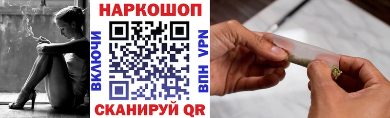Что такое Грайворон МЕТАДОН Конопля Кокаин APVP