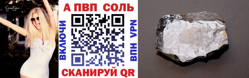 APVP мука  Грайворон 