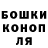 Метадон белоснежный Steve Forbin