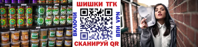 Печенье с ТГК конопля  где найти   Грайворон 