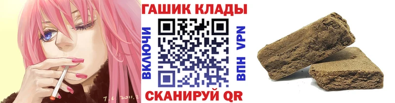 Гашиш AMNESIA HAZE  OMG вход  Грайворон  купить наркотик 