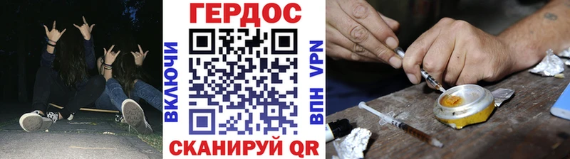ГЕРОИН афганец МЕГА ССЫЛКА Грайворон