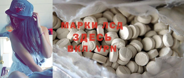 ECSTASY Абдулино