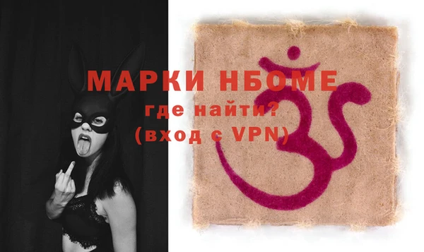 соль курить ск Алексеевка