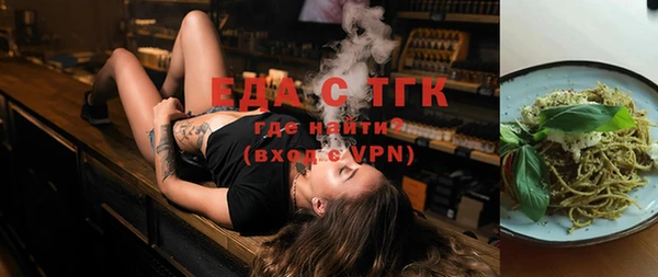соль курить ск Алексеевка