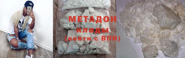 MDMA Premium VHQ Алзамай