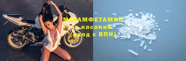 первитин Алексин