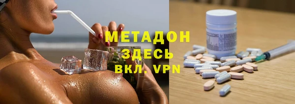 MDMA Premium VHQ Алзамай