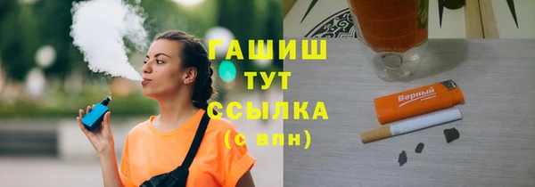 марихуана Абинск