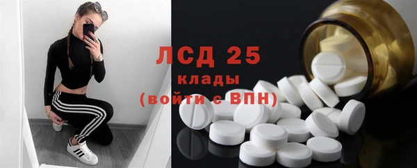 первитин Алексин