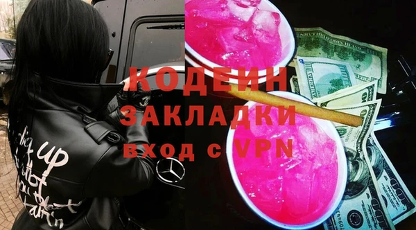 первитин Алексин