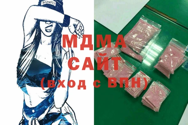 MDMA Premium VHQ Алзамай