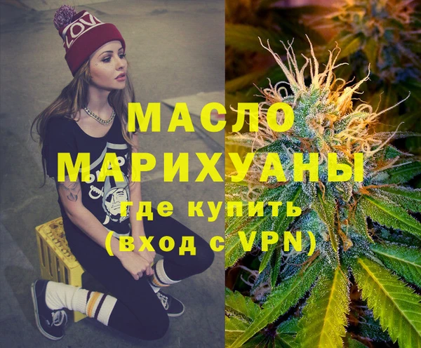 MDMA Premium VHQ Алзамай