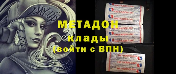 первитин Алексин
