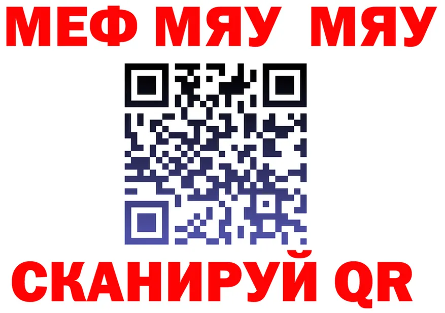 ТГК вейп зеркало мориарти KRAKEN Грайворон
