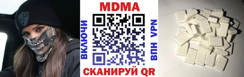 МДМА Molly  Грайворон 