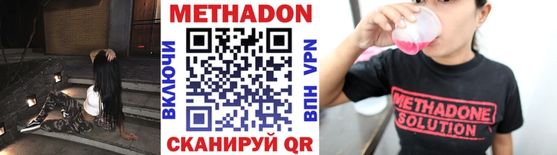 МЕТАДОН белоснежный  маркетплейс состав  Грайворон  даркнет сайт 