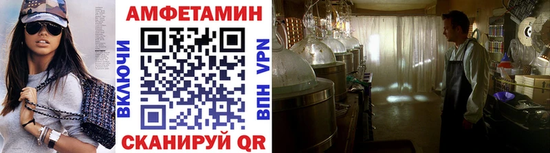 МЕТАМФЕТАМИН кристалл  как найти наркотики  Грайворон 