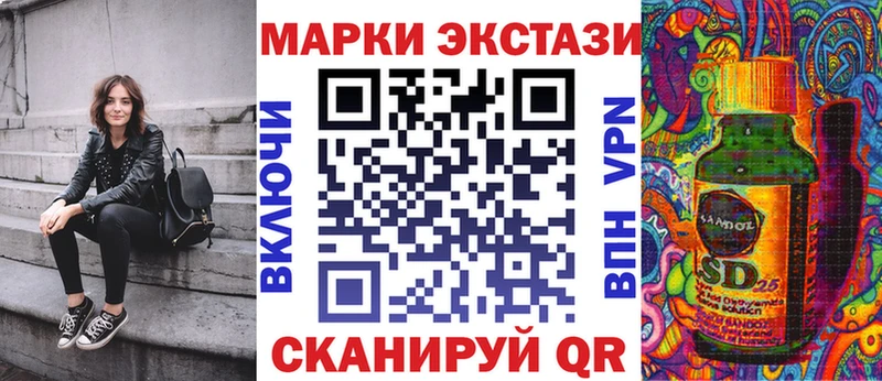 Марки 25I-NBOMe 1,8мг МЕГА сайт Грайворон
