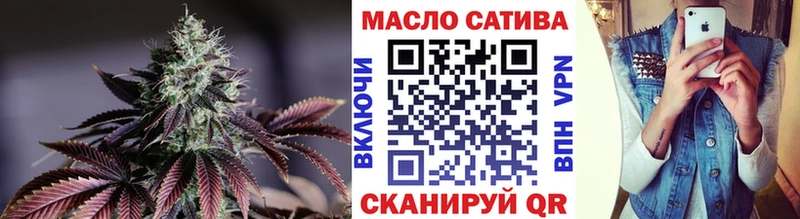 гидра   Грайворон  ТГК гашишное масло 